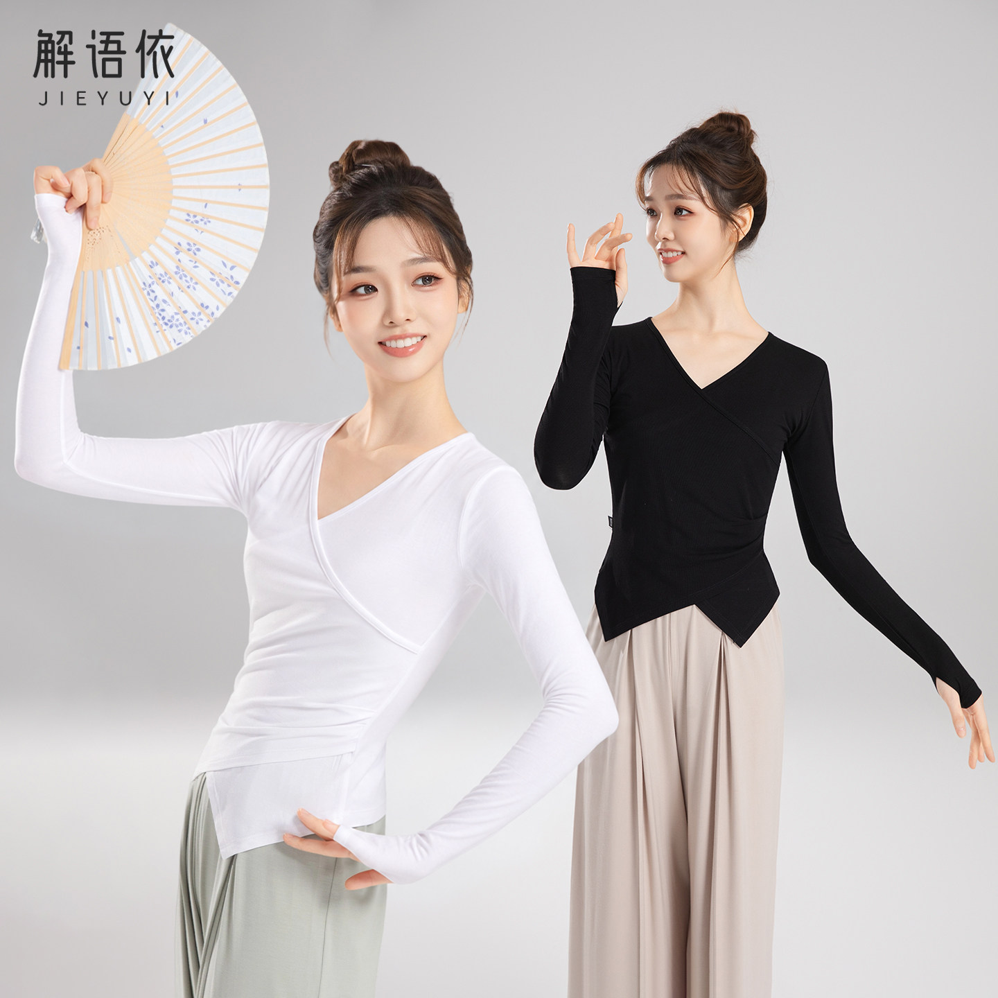 练功服上衣古典舞服形体舞蹈日常