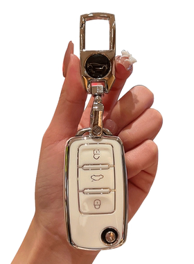 汽车后配改装钥匙套通用后配