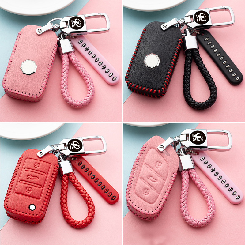 适用于名爵6钥匙套三代钥匙名爵