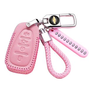 雪佛兰钥匙套探界者迈锐宝xl创酷沃兰多开拓者迈锐宝汽车钥匙包扣