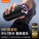 金运 A18金运H7蓝牙音响户外高音