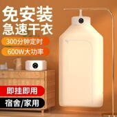 衣物小型机 烘干机吊挂式 烘干机家用干衣机便携式 可折叠烘干机挂式