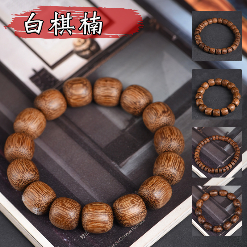 老料越南芽庄白奇楠沉香木直切珠手串棋楠单圈文玩手链男女款饰品