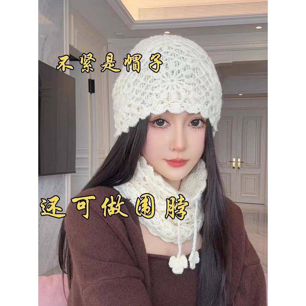 春秋帽脖一体手工双层钩花帽子保暖护脖针织毛线帽洋气百搭0122ud,服饰配件/皮带/帽子/围巾,帽子,淘宝优惠券,粉丝福利购,淘宝优惠卷