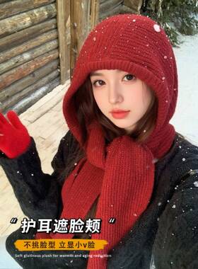 秋冬帽子围巾一体大头围红色帽显脸小保暖针织1028n