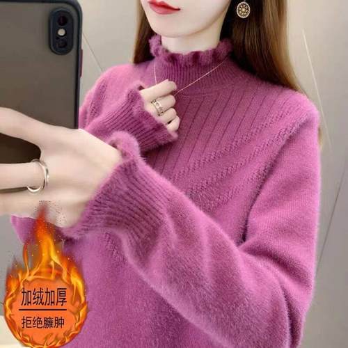 2026女士毛衣秋冬新款加绒针织衫高领加厚内搭套头宽松打底1224ud