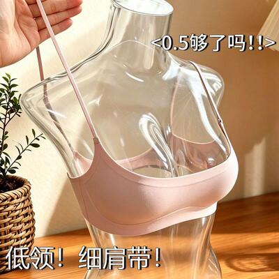 低领吊带内衣隐形夏季型美背无痕抹胸薄款舒适胸罩固定杯文0711r
