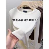 女春新款 小香风内搭长袖 T恤修身 白色圆领打底衫 时尚 百搭上0202r
