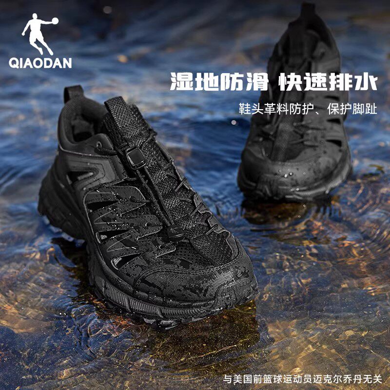 乔丹休闲鞋男2026夏季新款黑色溯溪鞋镂空透气运动鞋凉鞋男户外鞋