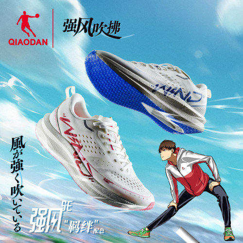 竞训跑鞋强风吹拂联名乔丹强风se