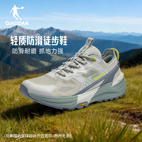 乔丹户外徒步鞋男士运动鞋防滑鞋