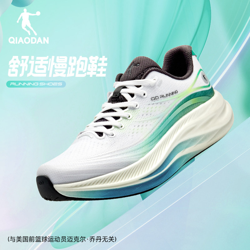 乔丹男跑步鞋2026新品网面透气减震综训鞋防滑耐磨舒适休闲慢跑鞋