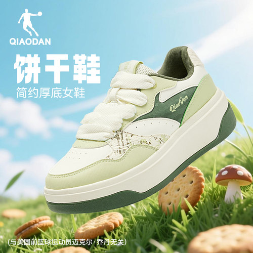 乔丹厚底增高运动鞋女鞋休闲鞋
