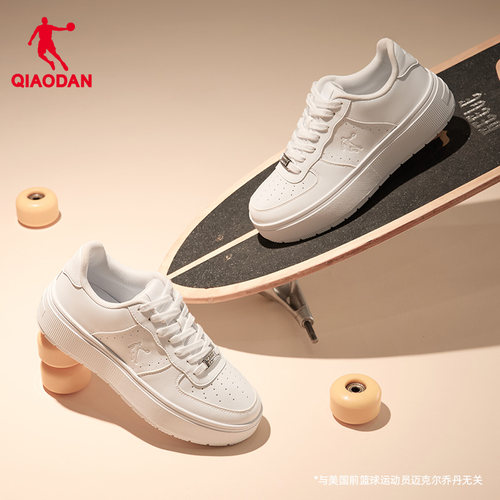 乔丹百搭小白鞋增高厚底板鞋