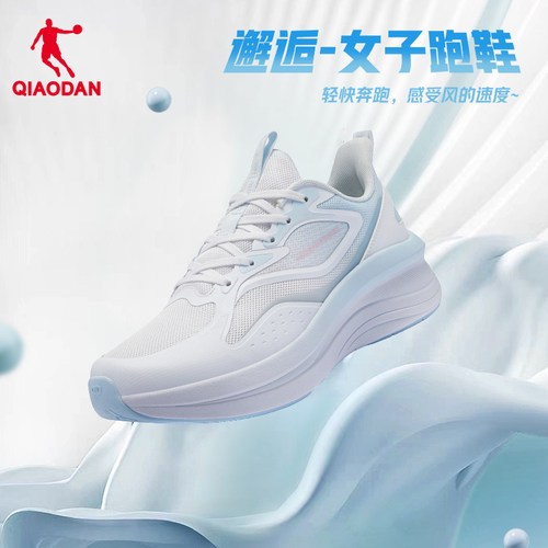 运动鞋女跑步鞋网面透气轻便乔丹