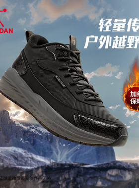 乔丹男户外棉鞋厚底加绒保暖运动鞋黑雪地靴商场同款QSG193254937