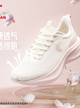 乔丹跑步鞋女2026冬季加绒革面运动鞋轻便跑鞋减震回弹软底跳绳鞋