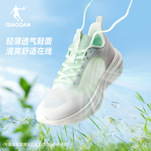 乔丹轻速女跑步鞋夏季网面透气