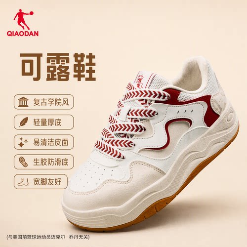 乔丹复古板鞋厚底增高女子时尚鞋