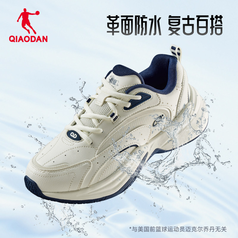 源生乔丹休闲鞋男2026夏季新款羽毛鞋皮面防水潮流运动鞋老爹鞋子