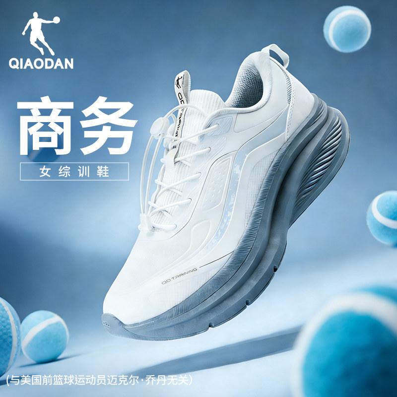 乔丹女子综训鞋春季跑步鞋黑色轻质舒适减震通勤鞋厚底增高跑步鞋,运动鞋new,跑步鞋,淘宝优惠券,粉丝福利购,淘宝优惠卷