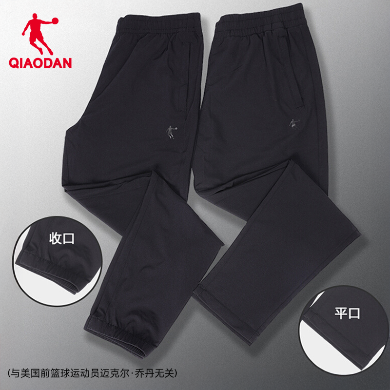 乔丹运动裤男2026夏季梭织速干裤子男士跑步束脚冰丝休闲长裤
