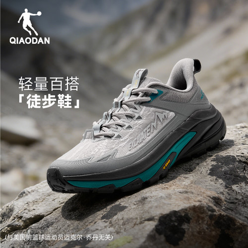 乔丹户外防滑登山鞋缓震透气男鞋