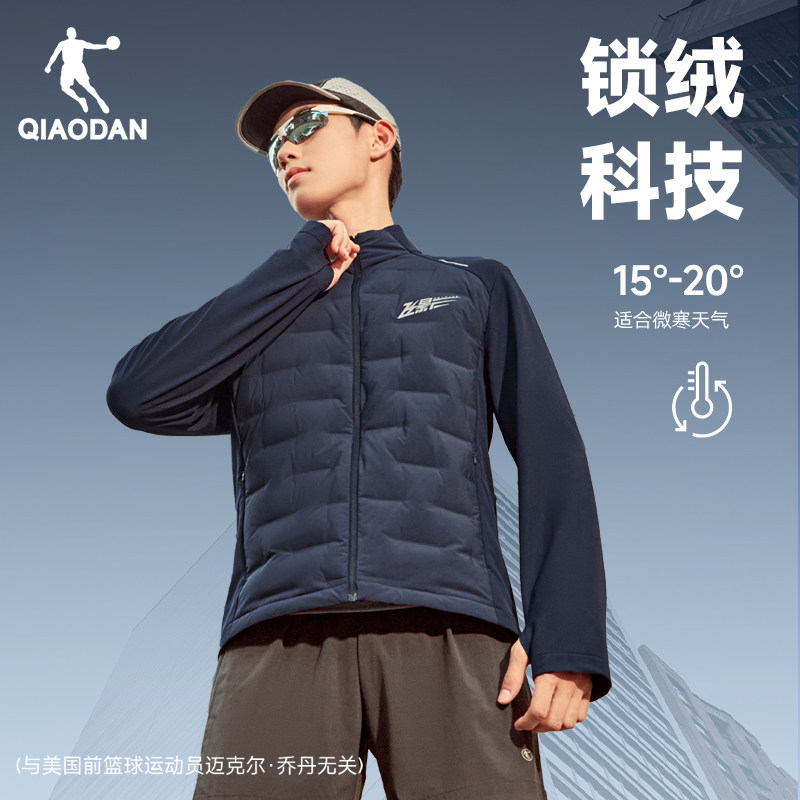 乔丹拒水羽绒服男士新款