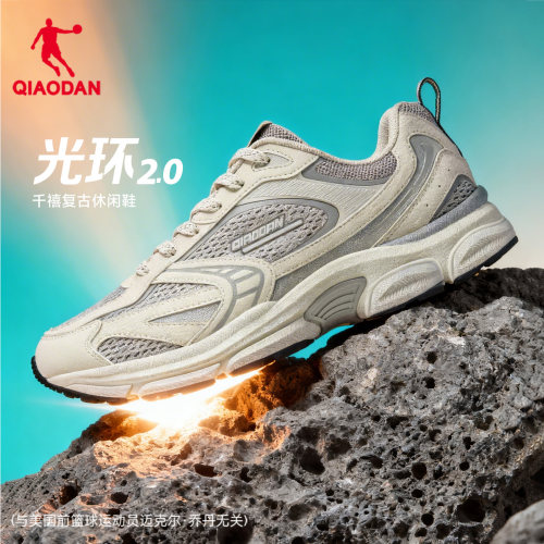 光环2.0乔丹男网面正品休闲鞋