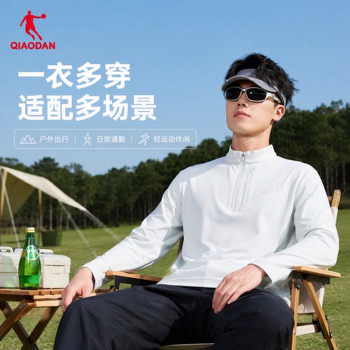 乔丹吸湿速干长袖T恤半拉链上衣