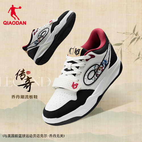 乔丹板鞋学生软底鞋潮流运动鞋男