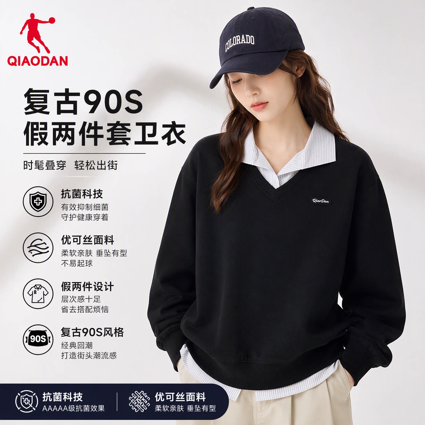 乔丹针织套头衫女子抗菌科技卫衣