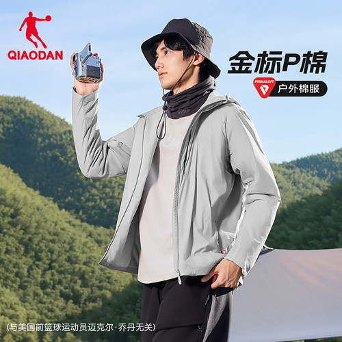 乔丹棉服男防风抗静电保暖短外套