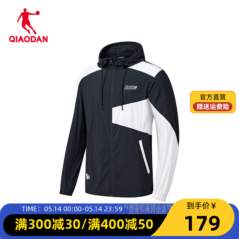 中国乔丹风衣男2024年春季新款防风梭织外套运动户外AFD2323110
