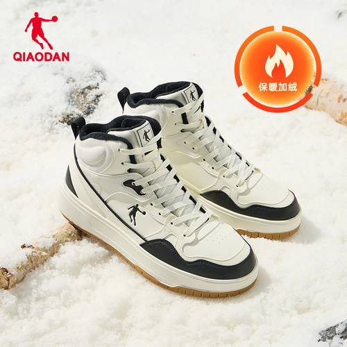 乔丹棉鞋男款运动厚底增高2025年秋季黑白加绒板鞋橡胶防滑保暖鞋