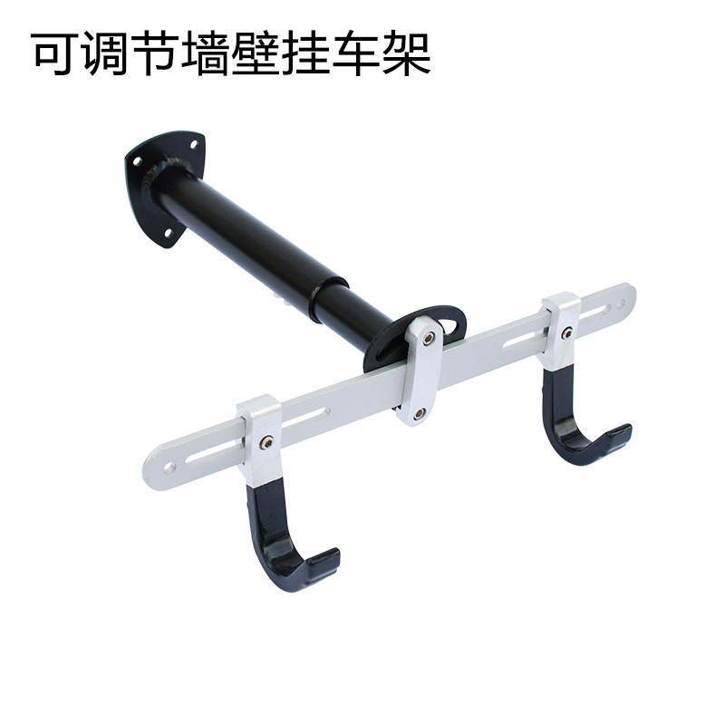 自行车墙壁挂架公路山地车挂墙挂钩儿童平衡车可调节挂车架KW-618