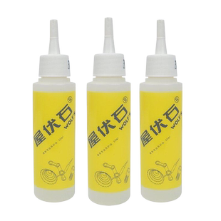 wolf's/屋伏石链条油养护油折叠车公路山地自行车润滑油飞轮油