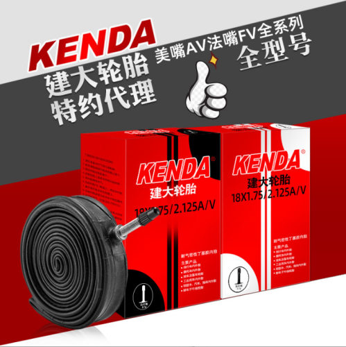 新款Kenda建大公路车山地车自