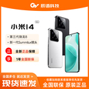 14全新旗舰徕卡影像小米14pro手机 Xiaomi 小米 现货当天发MIUI