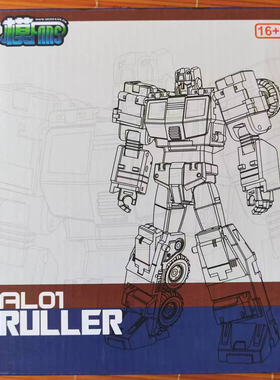 [包装盒子 ]模FSNS Ruller 罗乐乐 AL01T 蓝色 小滚珠 变形玩具