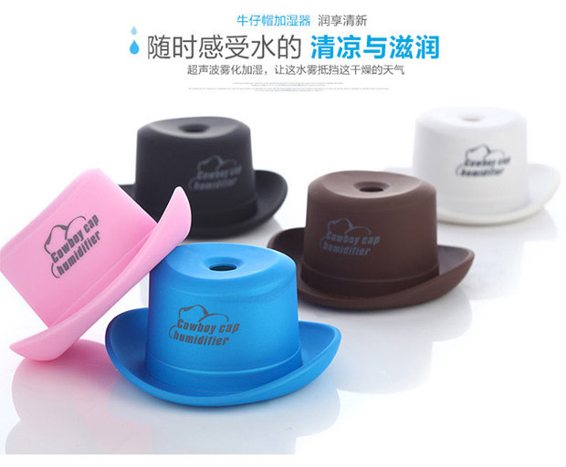 新奇特创意 牛仔帽USB迷你家用办公室车载矿泉水瓶盖加湿器 静音