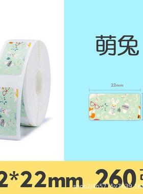 Niimbot D11 D110 D101 Mini Label printer paper Printing Labe