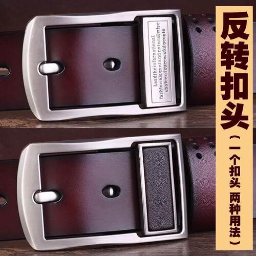 男腰带皮带 genuine leather male belts for men buckle belt