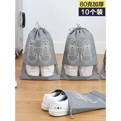 shoe bag shoe storage travel artifact dust鞋包收纳袋旅行神器