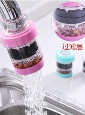 Maifan stone magnetized water filter kitchen tap water filte