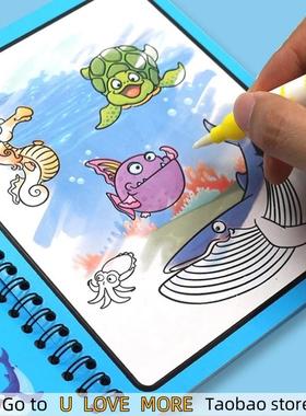 New Style  Magic Water Drawing Coloring Book and Doodle Pens