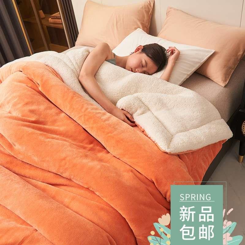 Fleece Autumn Winter Warm Blankets Bed Thicken Duvet Cover