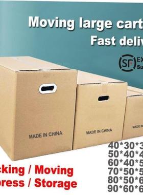 Moving boxes cartons packing paper Box cardboard box Storage