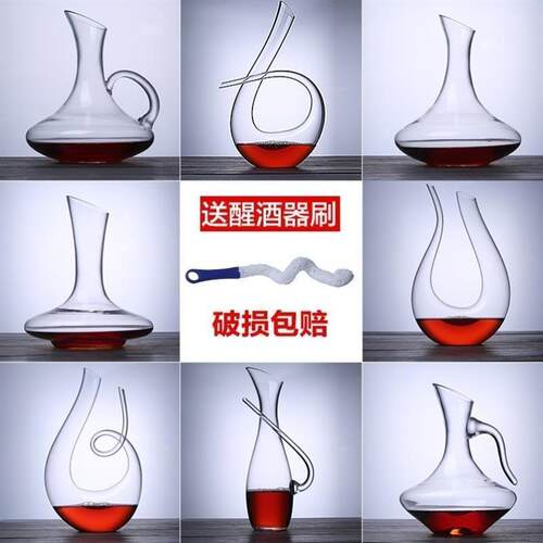 leadfree crystal glass wine decanter household wine