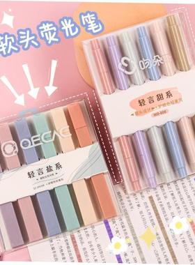 candy color doubleheaded highlighter marker pen荧光笔